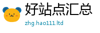 2025年天天免费资料为2025年正版资料免费最新版本大全